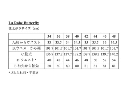 【Printed pattern】La Robe Butterfly