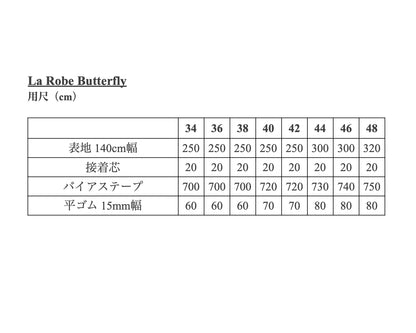 【Printed pattern】La Robe Butterfly