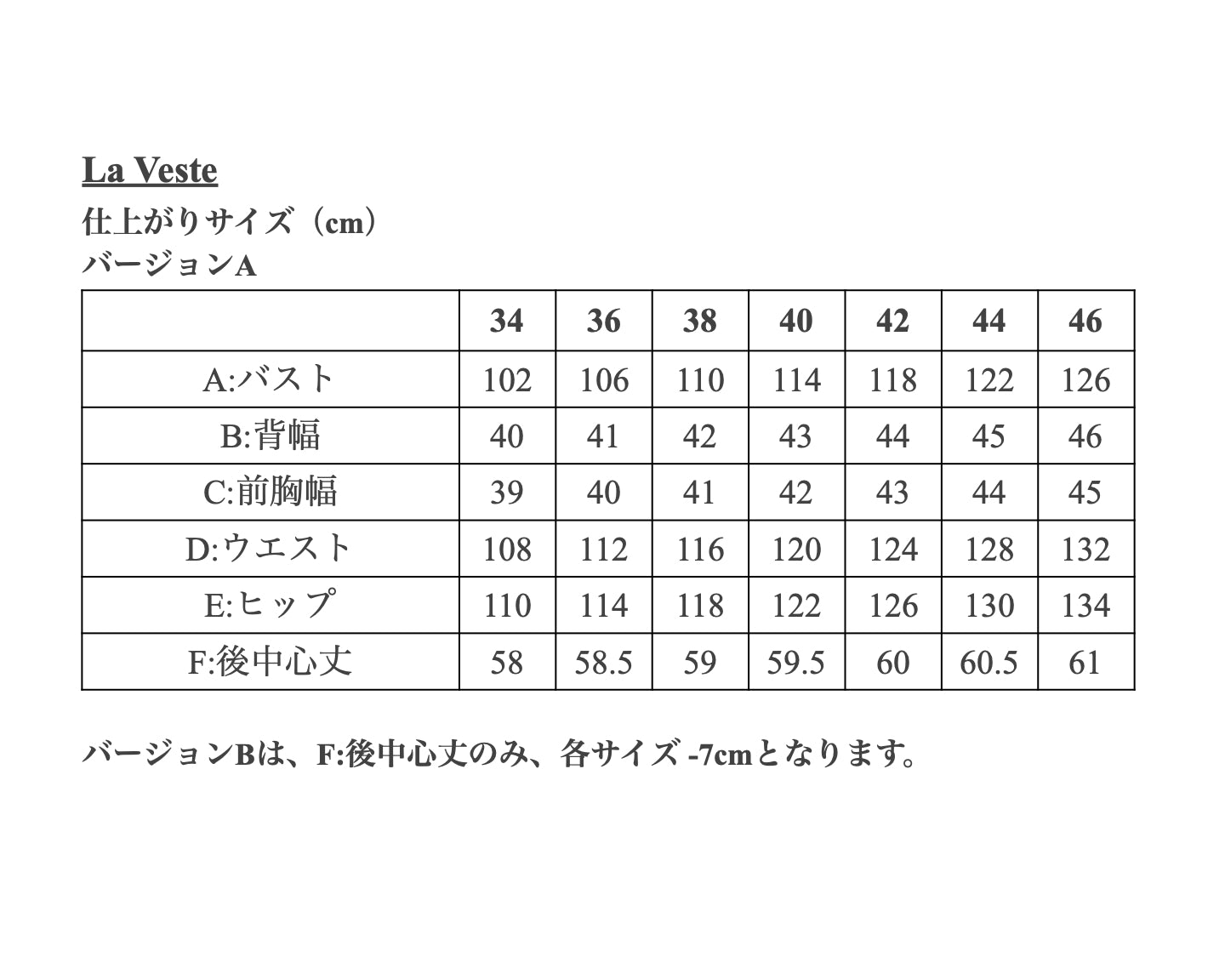 【Printed pattern】La Veste
