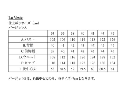 【Printed pattern】La Veste