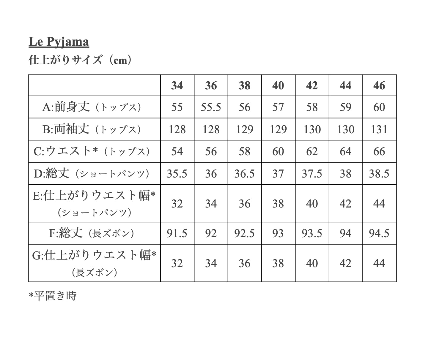 【Printed pattern】Le Pyjama
