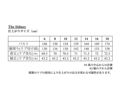 【Kit】The Sidney - Jacquard Square -