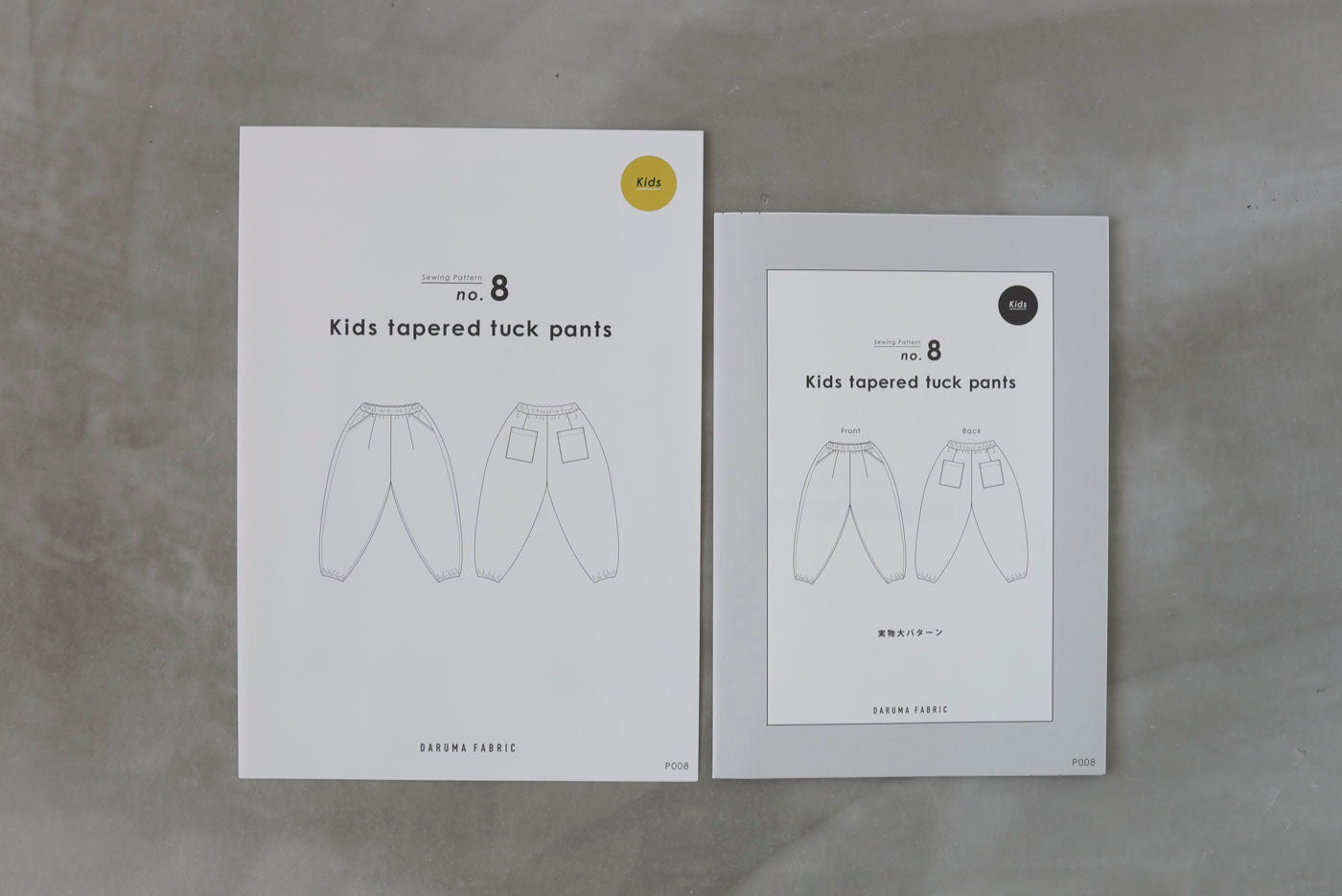 【Printed pattern】no.8 Kids tapered tuck pants