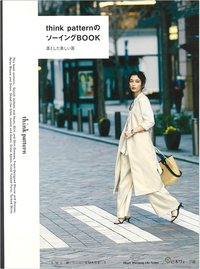 think patternのソーイングBOOK