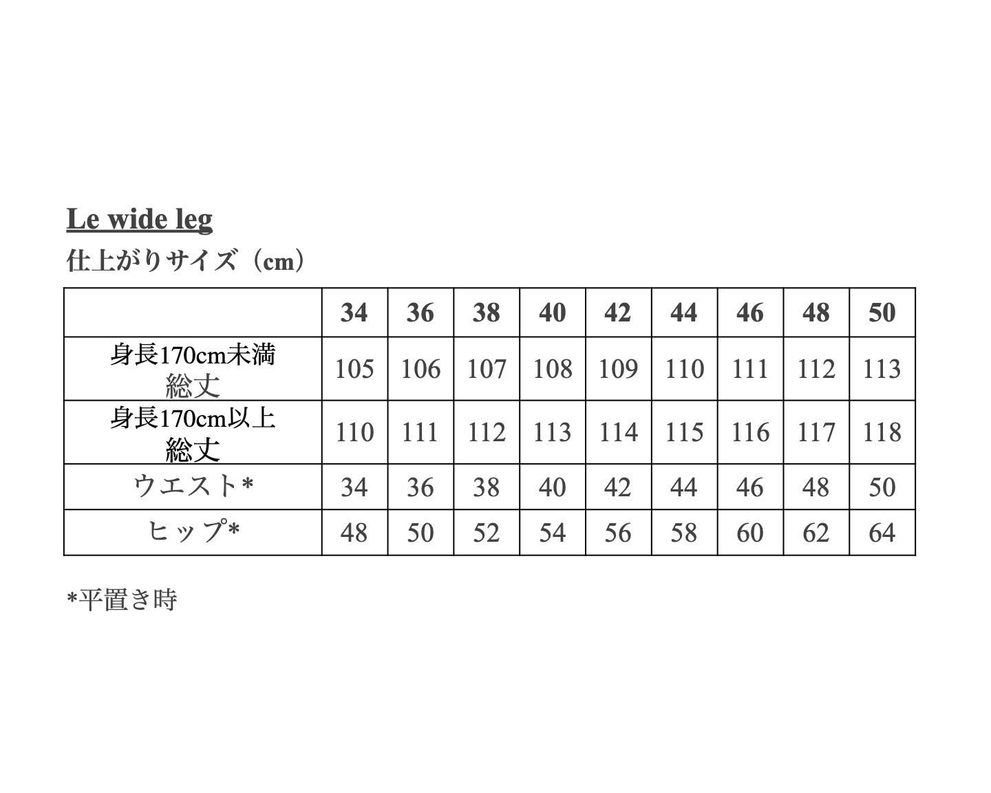 【Printed pattern】Wide Leg