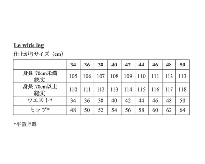【Printed pattern】Wide Leg
